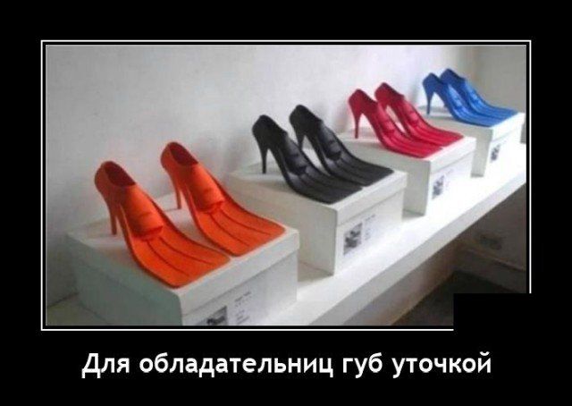 Для обладательниц губ утечкой