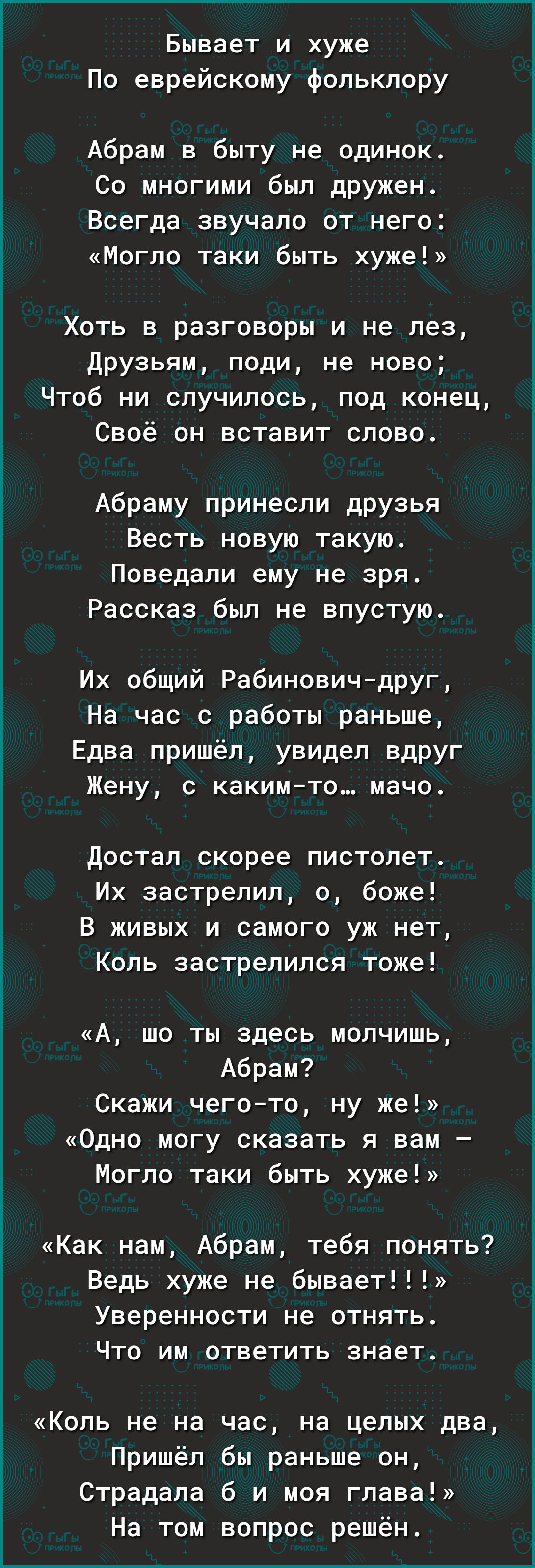 А расскажи про свои первым секс это было изнасилование Да все норм Судьеи  был мои дядя Мне Дали условный - выпуск №1543968