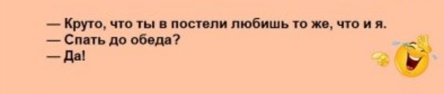 Крупчт1ы пипюбишьтищтпп Смпдообо7 в