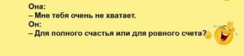 Ом нм ибп ши шип Ои _ дли полит идиш ра вич 7