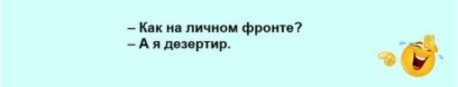 и личии 7 _
