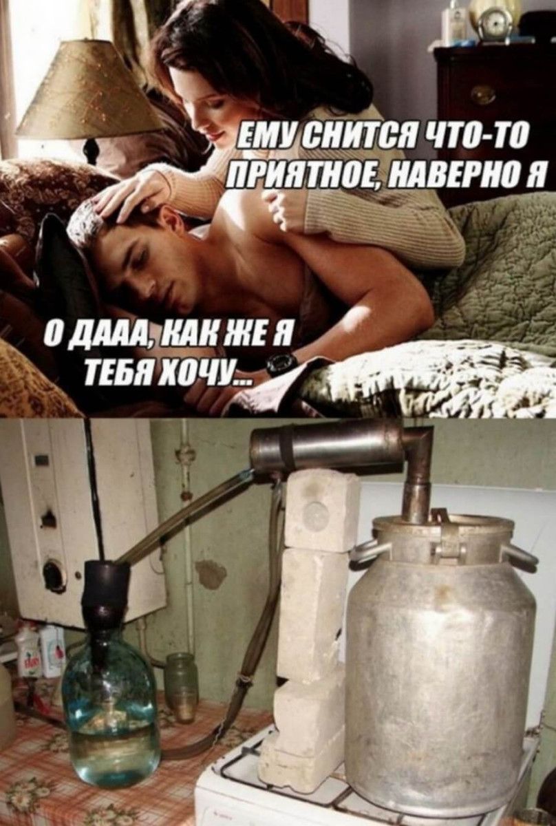 пп палит чта та прилёщщщиад _ МММ ггвлхвчуіііж ЕУ