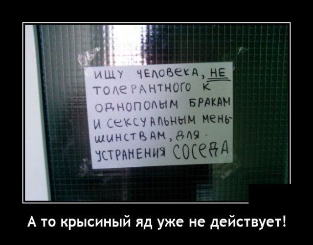 мы НЕ УНЬГГ К врши на мень мч ЕНЮ А то крысиный яд уже не действует
