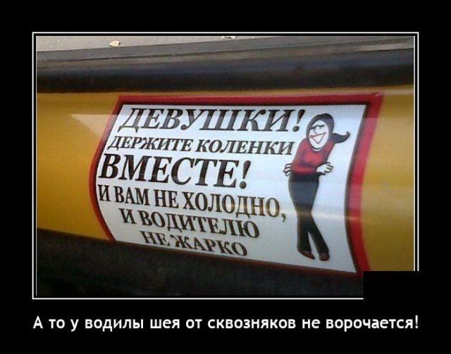 17 г н инк ВМЕСТЕ и им НЕ холодна ЁЁШЩЧ А то у водилы от сквозняков ворочается