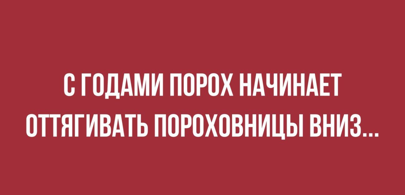 С ГПДАМИ ППРПХ НАЧИНАЕТ ОПЯГИВАТЬ ППРПХШЗНИЦЫ ВНИЗ