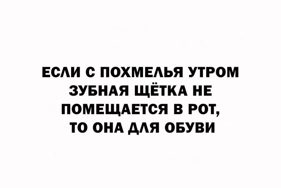 ЕСАИ с похмвдья утром зувндя щётки и помвщдвтся в рот то они для овуви