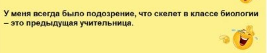 _ Ушшшшитсшгишкмп по уния пити