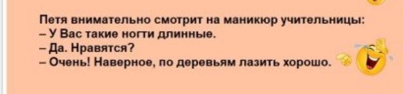 тпны снпч ип имщ УВипттиш _щно_ д пры мы п по мии ш шрам