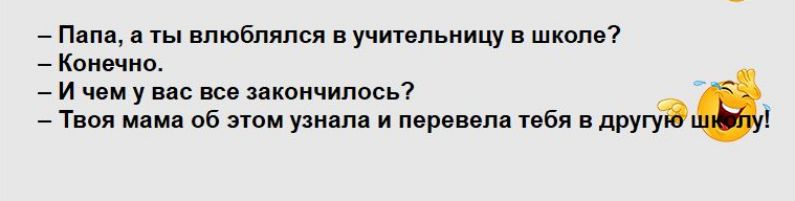 _ пм в влюблялся в учщвпьиицу 5 школа _ Комнина _ и чем у вы все икоичилпсь _ Твоя идиш об этом узи и л в Тиби в другу