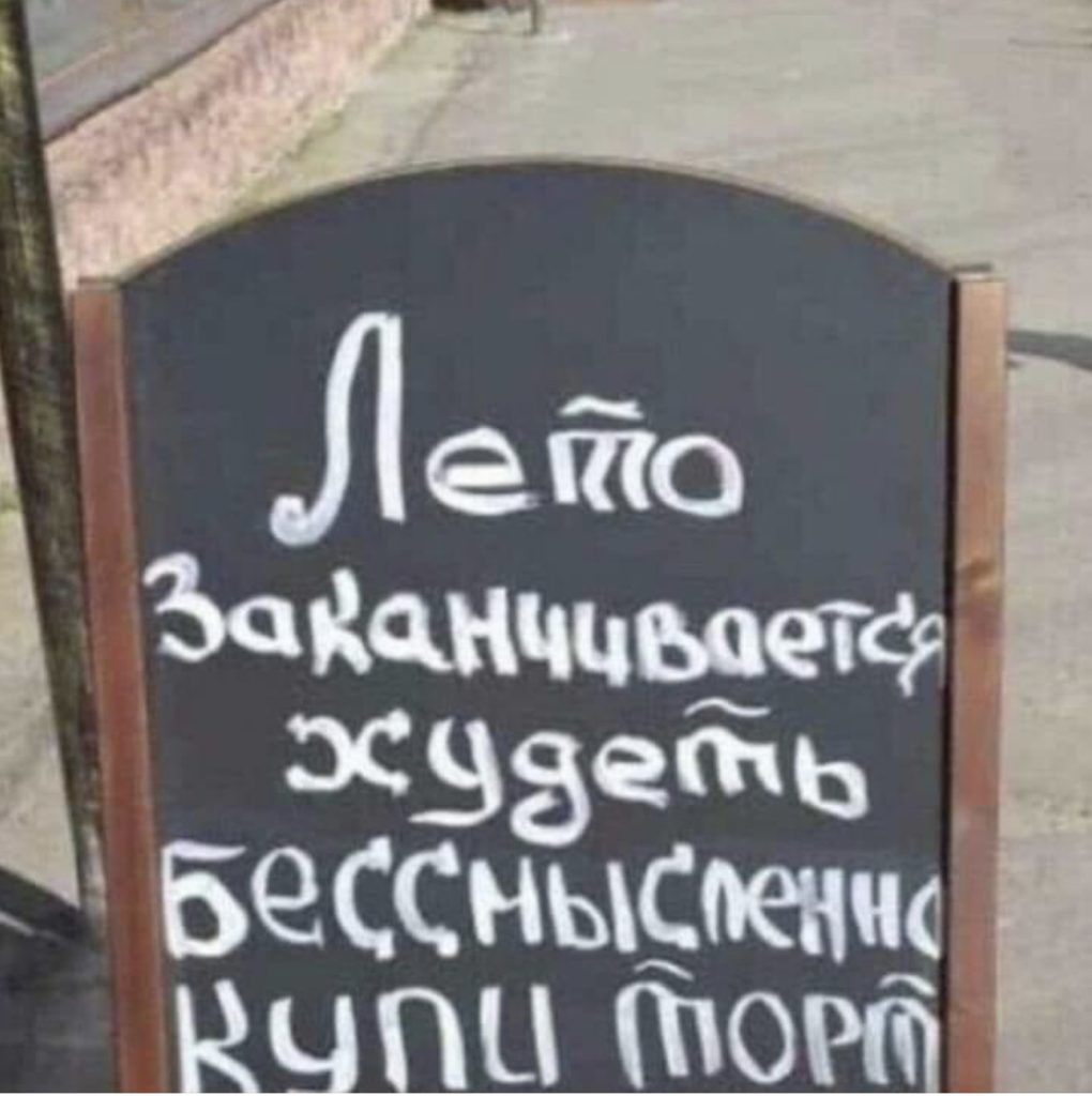 Бесснзъсоеш ВОПЦ оР