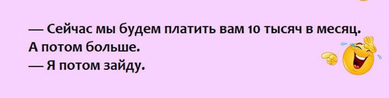 _ Сейчас мы будем мы нам 10 мася А потом бпльша _ я потом зайду