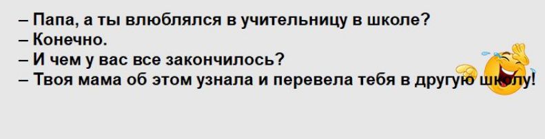 _ пм влюблялся учшлыицу школ 7 _ Коншин _ и у все закончилось Тип м 06 ти удмл и три ибп другу