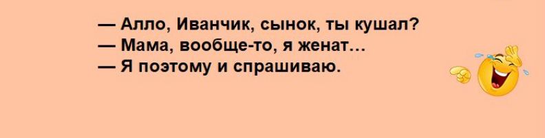 Атт и шик сыпи кушал мам пообшчо жни я пспому и спрашипю в