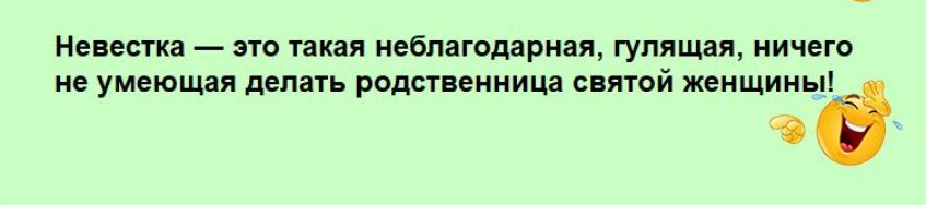 неистиа по нкп неблагодарная гулящая ничего и умеющая делат рвдп еииица снятой женщииы