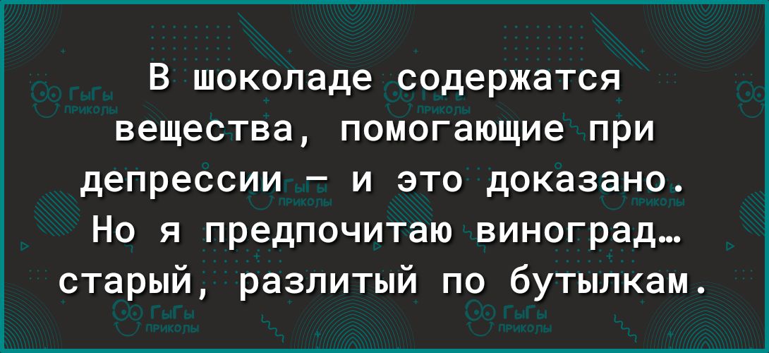 Анекдоты про муж и жена » Страница 383 » ШутОк shutok.ru » Облако тегов » муж и жена » Страница 383