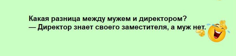 ки рпиицв иежду мужвм и дирвкпрпи _шрвктпр иии т своего нмвпиипщ муж вг