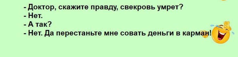 шпор сицжите приду ввскро ь умри Ннт А икт Ннт да нервы сов ть двиьги в кармч