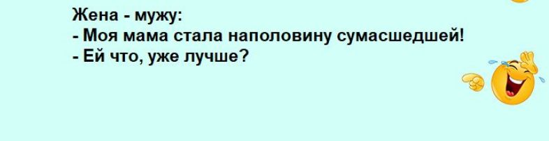 Жем мужу Мол пид шл миопии ину сумасшсдшвйі Ей чтолучш