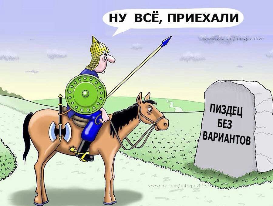 ну ВСЁ приехми