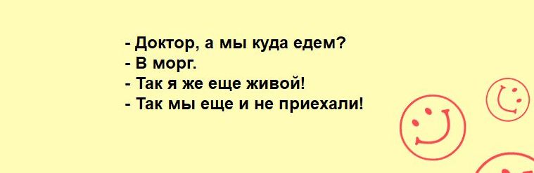дпкгор мы купи едеип в морг Так я ж еще иной так мы вин и не при
