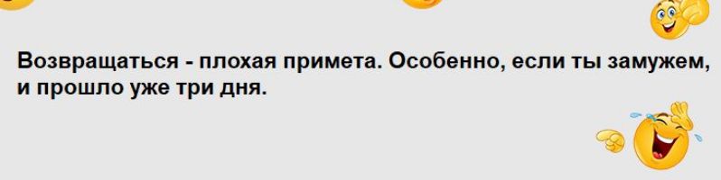 Выпиши ся ппсхвл приметы Особенно оспи замуж