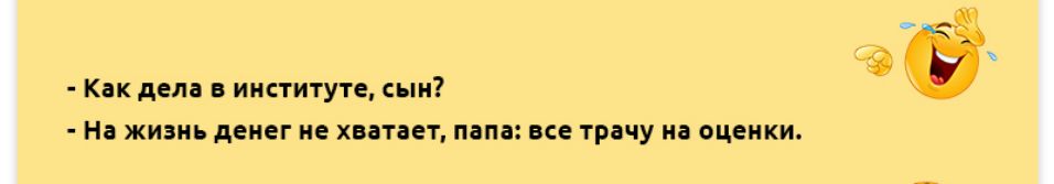 иикпгуиьи1 жин дтн ие и шуи щи