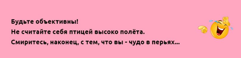 вы не щим цв птицей што палец Я смирить ишищ пм чуда п рь х