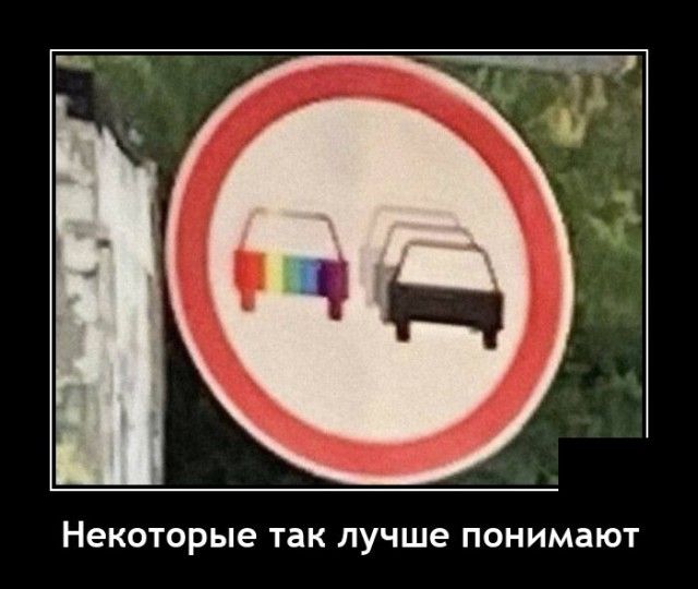 НЕКОТОРЫЕ так ЛУЧШЕ ПОНИМЗЮТ