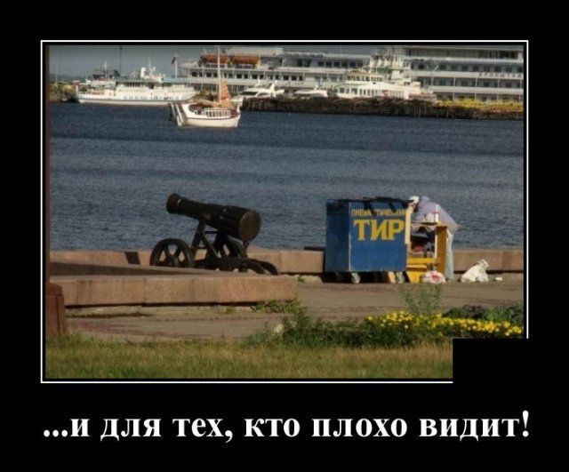 и для тех кто плохо видит