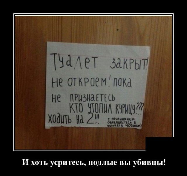 ТЖджет НЕ ОТКРОЕЕ1 НЕ ПРЫЬНМТЦЬ то ХМЩЪ И хоть усритесь ппдлые вы убивиы