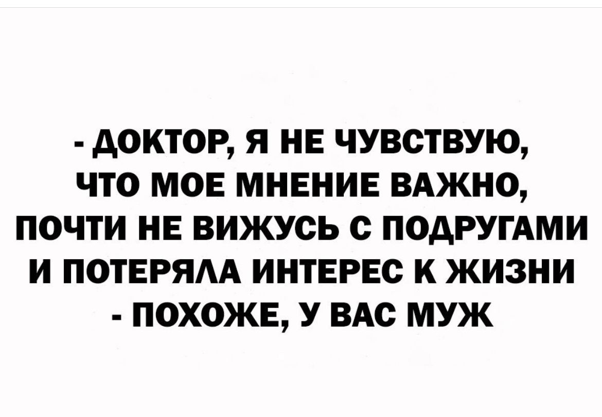 _Ф КОГАА В ОРГАНИЗМ ПОПАААЕТ САИШКОМ МНОГО РАБОТЫ ОН НАЧИНАЕТ