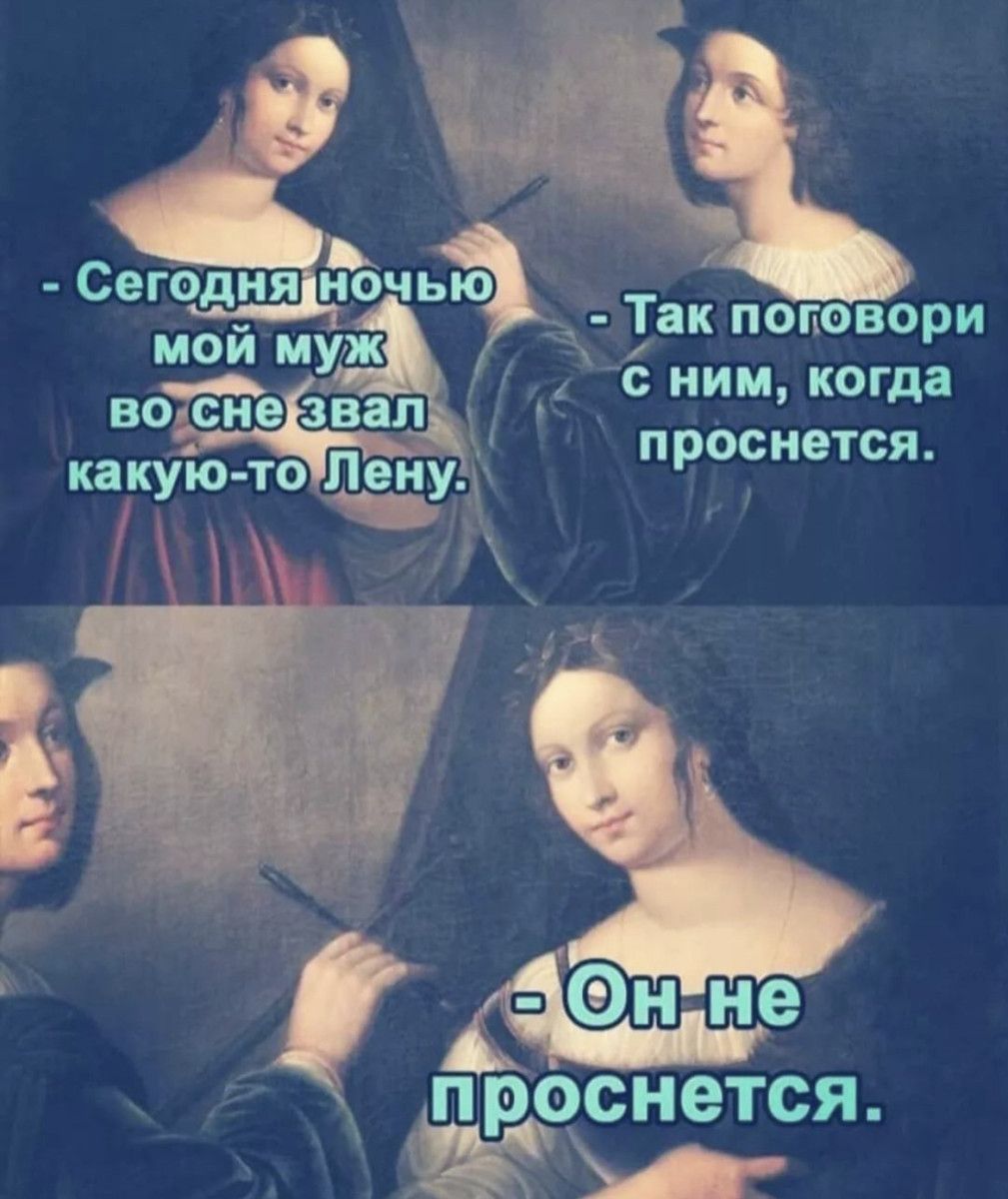 СегоднярЪчьа мой Ид 1ак поповори 3 С И КОГ а ведснезвал п ведете какую 10113 р _