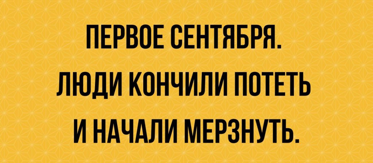 ПЕРВПЕВЕНТНБРП люди КПНЧИЛИППТЕТЬ и ндчдли мврзнуть