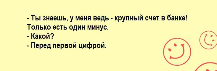 _ Ты лишь у и в крупный счп вы ты пдии мииус _ пой _ п рной цифрой Ь __