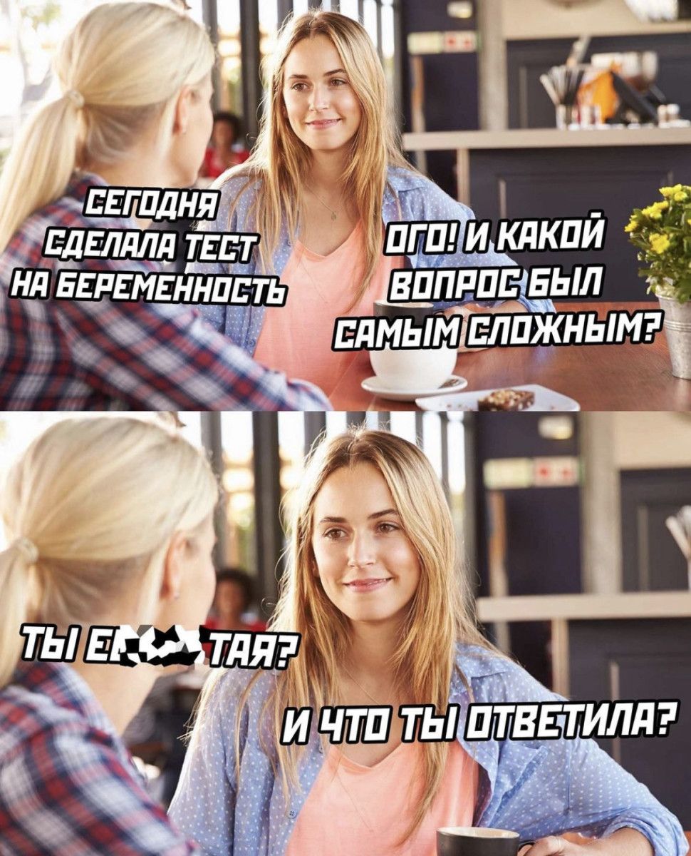 ла СЕТОДНЯ