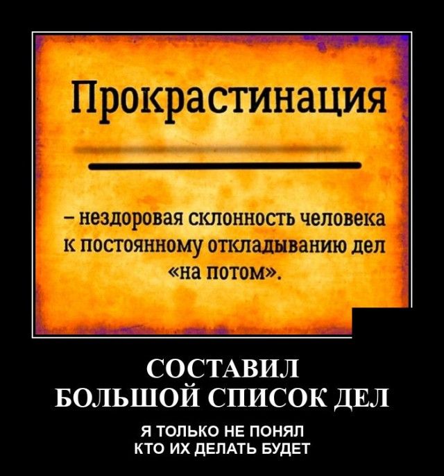 8111 дыхГпЕтТЬш діцА ЁАЯФШЗ _ СОСТАВИЛ Большои СПИСОК дЕЛ я только иЕ понял КТО ИХ дЕПАТЬ БУДЕТ