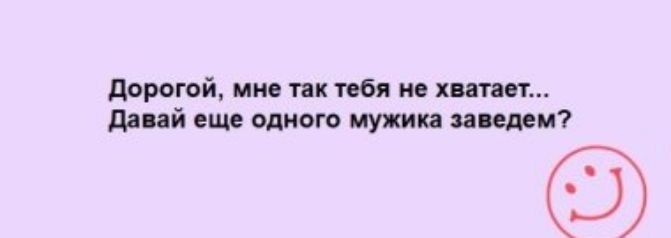 дорогой ии гп мя и хип ит ший ощс мути пиши