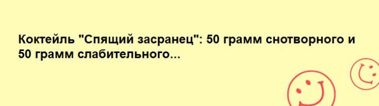 котйп Спящий асраие зп грдмм шабиппьиою 50 грамм сиыпорипгв и