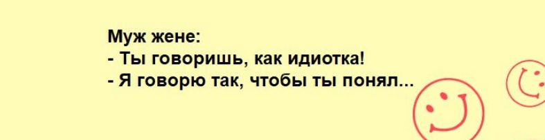 Муж пив ты генерить как илишкаі я го орю так теы поит