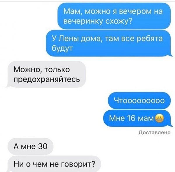 или из _ шіччі 7 джиг и 9 Можно только предохраняйтесь дипввлеио А мне 30 Ни о чем не говорит