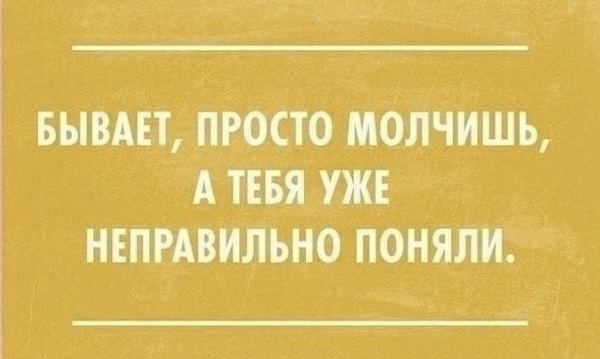 ВНИИ 00 молчишь А ТЕМ УЖЕ НЕШВИЛЪНО ПОШЛИ