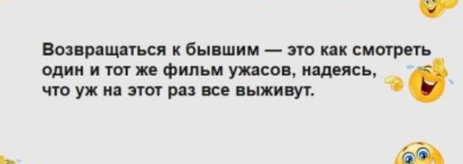Ваз вшить Бывшим по кп ступни один и шт же фильм упаси индиец что уж и мы раз все выживут