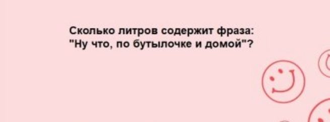ски ш литров с орда и по путпмк и твои