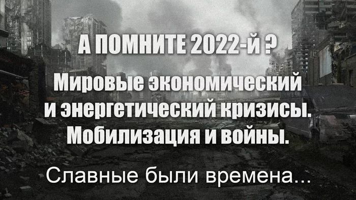 хуаад 34 и зивпгвтичвіяи и ипИаисы Мопипизация и войны Славные были времена
