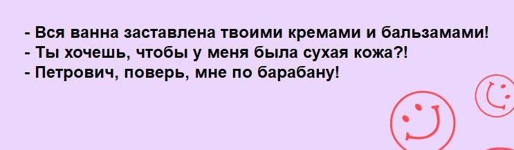Еси аииа пета пена поими кремами и Бяпьзамамш ты хочешь чтобы у меня был пупя ножа петра мч лагерь мне по еараеаиу