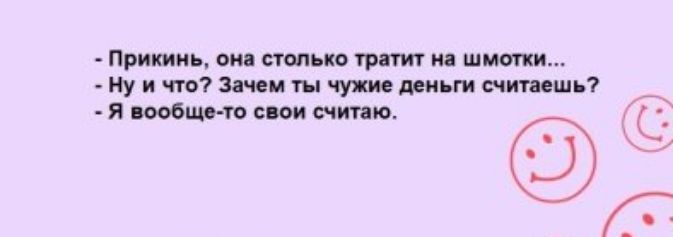 При инь пид шыш шпики нуи тмитчущетыисчипниь Я Мии ю шипов і
