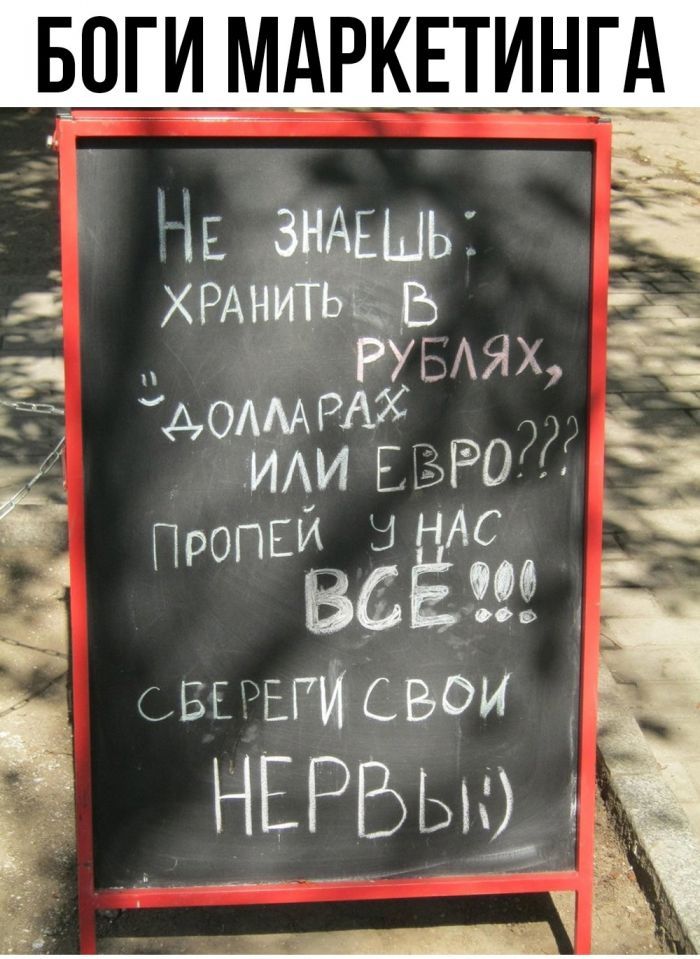 ГМАРКЕТИНА ХРА Ь РЭСмых АОАМ И_И ЕР0 ЕЙ 1 С Проп __ Е