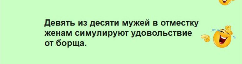 девять и десяти мужей в отместку жеиам симулирут удовольствие от Борта