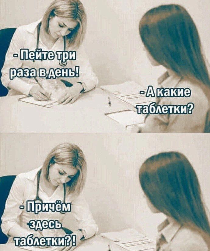 здесь _ Ди _