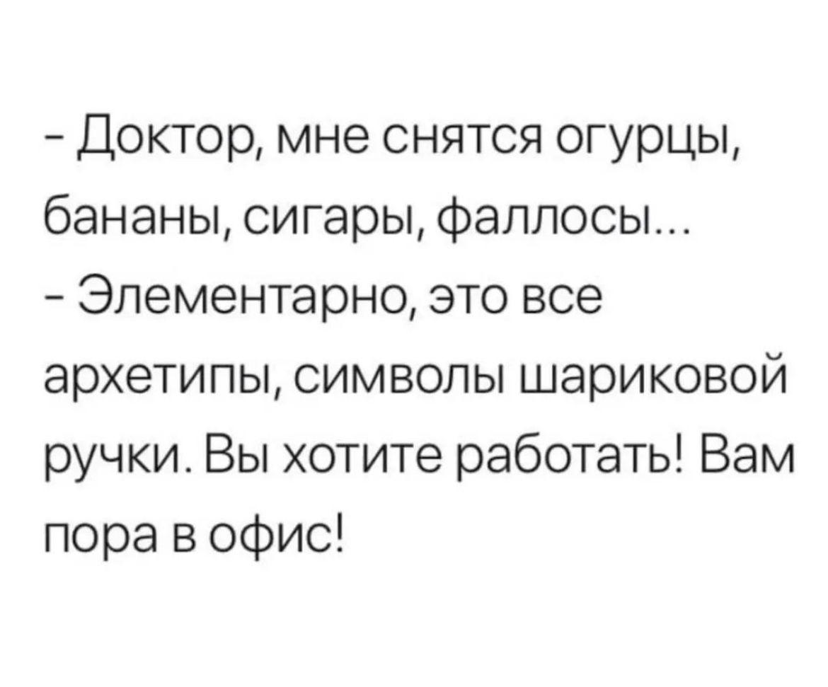 К чему снятся огурцы